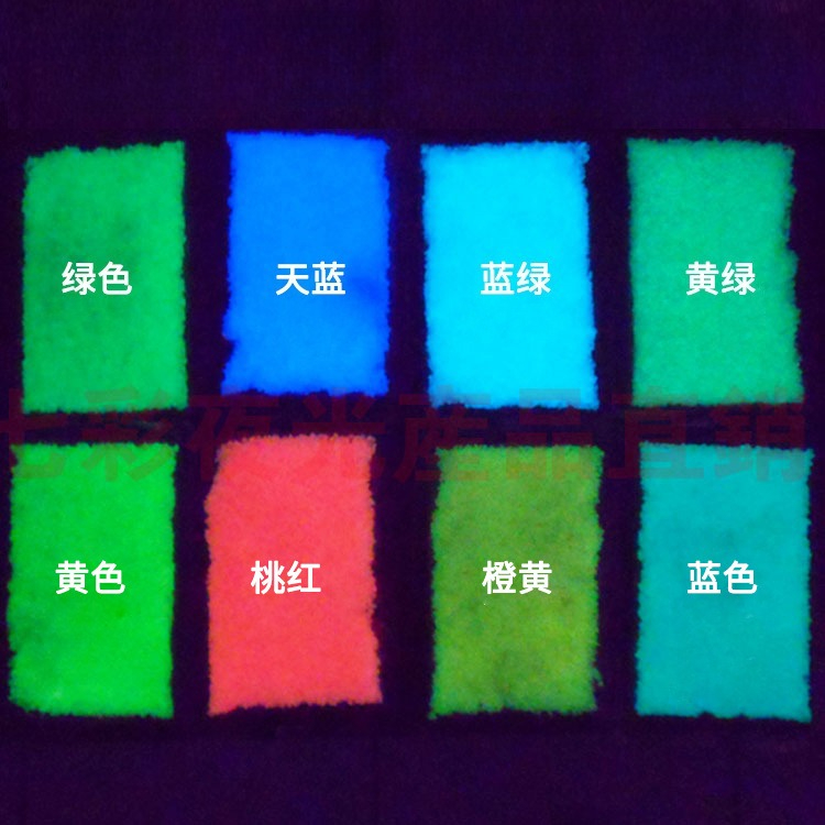 Aquarium Fish That Glow In The Dark - High Brightness Luminous Sand Glow in