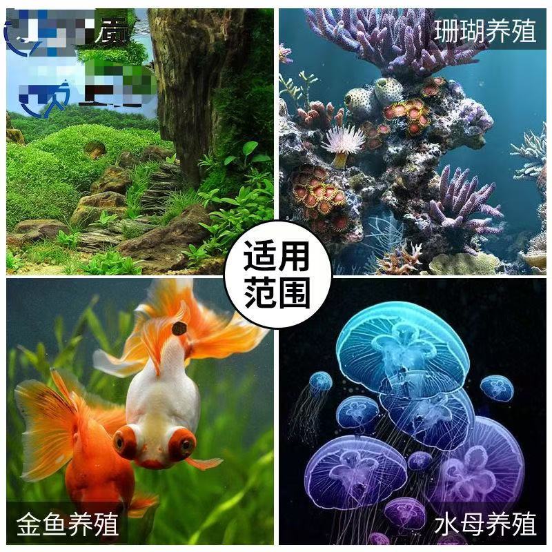 Fish Tank Aquarium Chiller wit - Aquarium Fish Logo recension och pris
